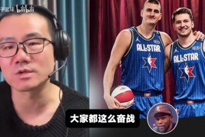 🤣徐静雨怒喷：文班是竞技之光，约基奇是全明星的耻辱！